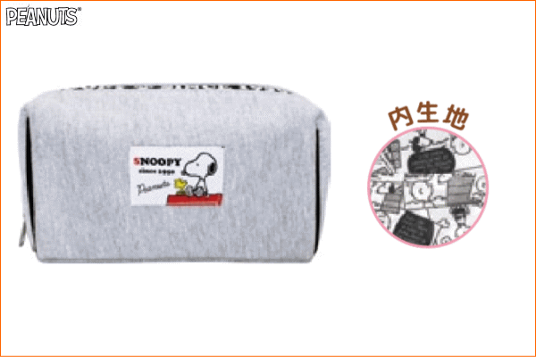 スヌーピー Snoopy ファスナーロゴポーチ グレー ピーナッツ 筆箱 小物入れ ポーチ 化粧ポーチ ケース ス の通販はau Pay マーケット ワールドショップ