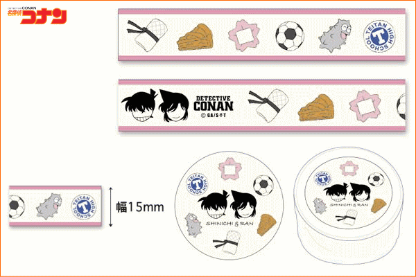 日本製 名探偵コナン マスキングテープ アイテム柄 新一と蘭 シール ステッカー テープ 学校 整理 文房具 の通販はau Pay マーケット ワールドショップ