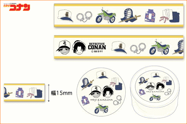 日本製 名探偵コナン マスキングテープ アイテム柄 平次と和葉 シール ステッカー テープ 学校 整理 文房具の通販はau Pay マーケット ワールドショップ
