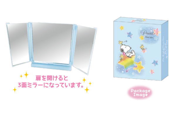 スヌーピー Snoopy 3面ミラー ハート ３面 鏡 ミラー 三面鏡 お化粧 ピーナッツ グッズ かわいい の通販はau Pay マーケット ワールドショップ