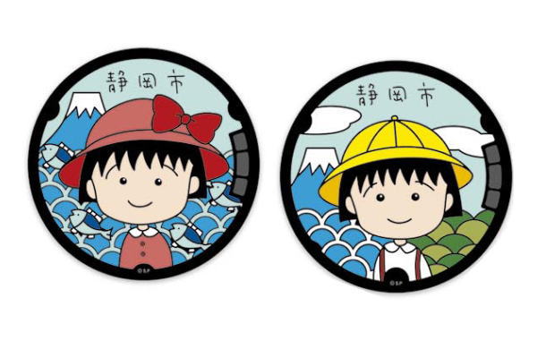 メール便等送料無料 代引不可 ちびまる子ちゃん ステッカー2枚セット マンホールの通販はau Pay マーケット ワールドショップ