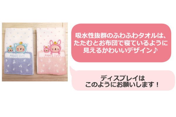 日本製 アナノカフェ Anano Cafe ねんねタオルハンカチ ピンク タオル ギフト 贈り物 御返し 赤ちゃん 赤んの通販はau Pay マーケット ワールドショップ