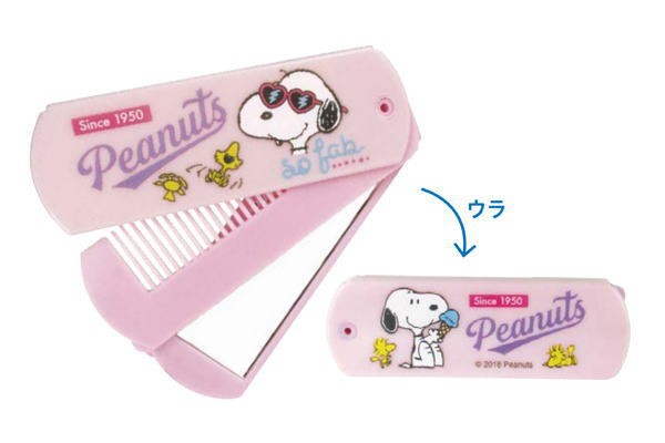 Snoopy スヌーピー ミラーとコーム サングラス ピーナッツ アニメ くし クシ ブラシ コーム ヘア ヘアアの通販はau Pay マーケット ワールドショップ