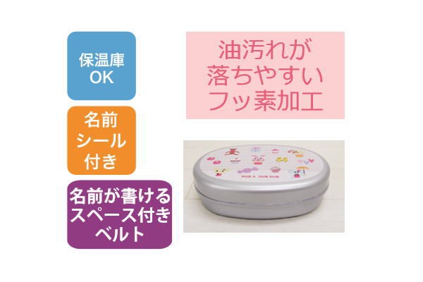 【日本製】【RUB A DUB DUB】【ラブアダブダブ】アルミランチ【ブルー】【ランチボックス】【ランチ】【弁当箱】【お弁当箱】【幼稚園】｜au  PAY マーケット