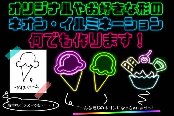 【ネオン】お魚【16】【魚】【フィッシュ】【さかな】【サカナ】【FISH】【海】【うみ】【ネオンライト】【電飾】【LED】【ライト】【サ｜au PAY  マーケット