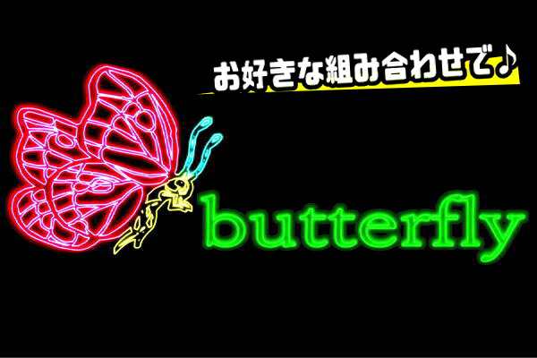 【ネオン】三角フラスコ【フラスコ】【実験】【科学】【Science】【サイエンス】【理科】【実験道具】【ネオンライト】【電飾】【LED】【｜au  PAY マーケット