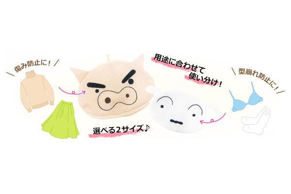 クレヨンしんちゃん ランドリーポーチ M ブリブリ しんちゃん しんのすけ テレビ アニメ 漫画 映画 ランドの通販はau Pay マーケット ワールドショップ