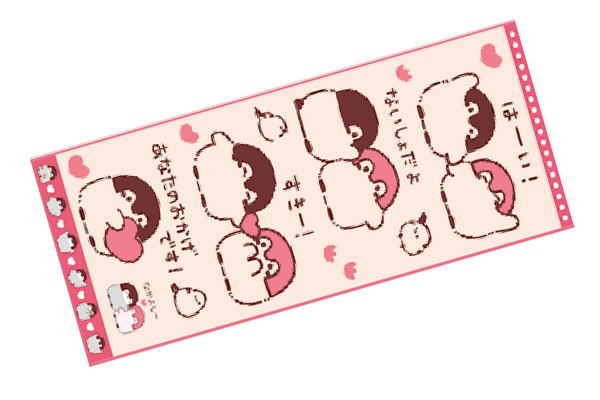 Lineスタンプ コウペンちゃん フェイスタオル あなたがだいすき ライン Line アプリ スタンプ ぺんぎん 皇帝ペの通販はau Pay マーケット ワールドショップ