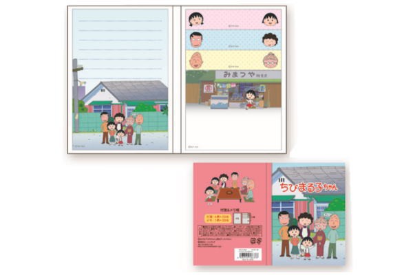 送料無料 日本製 ちびまる子ちゃん 付箋とメモ帳 さくら家 まるちゃん さくらももこ アニメ テレビ 漫画 付の通販はau Pay マーケット ワールドショップ