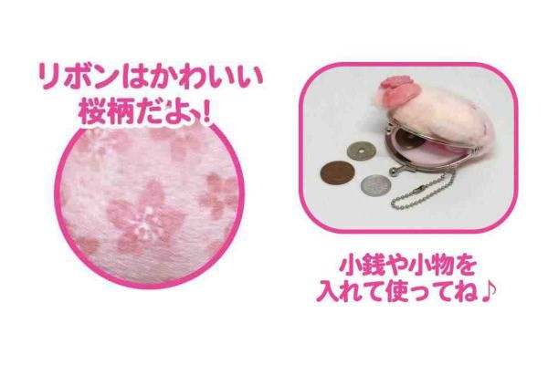 送料無料 サンリオキャラクター Sakura フェイスミニがまぐち マイメロディ マイメロちゃん マイメロ まいめろ サンリオ ネオプレの通販はau Pay マーケット ワールドショップ