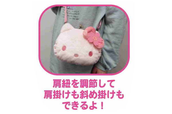 サンリオキャラクター Sakura がまぐちポシェット ハローキティ キティ キティちゃん きてぃ サンリオ ポーチ の通販はau Pay マーケット ワールドショップ