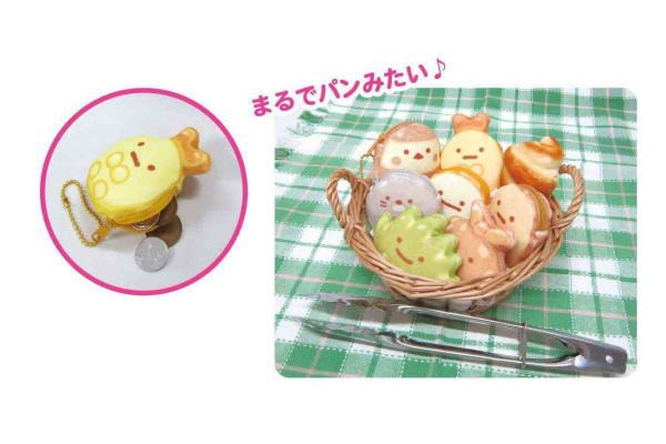 送料無料 すみっコぐらし ミニ小銭入れ もぐらパン すみっこぐらし サンエックス すみっこ すみっコ ゆるキャラ の通販はau Pay マーケット ワールドショップ