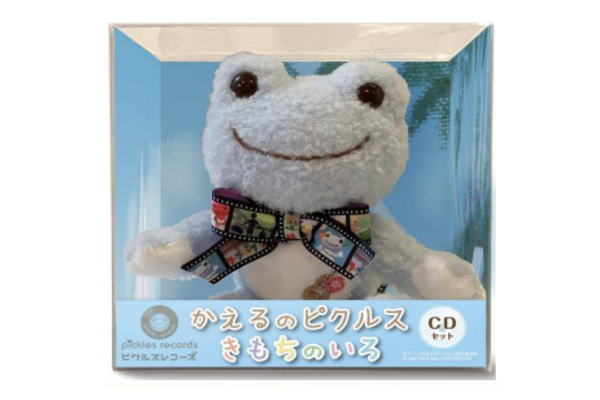 【かえるのピクルス】サントラCDセット【ブルー】【pickles the frog】【カエル】【かえる】【ピクルス】【CD】【音楽】【サウンド】【ぬいぐるみ】【マスコット】【インテリア】【グッズ】【かわいい】 5,225円