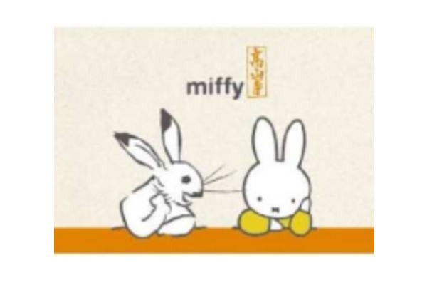 Miffy ミッフィー ポストカード 隣人 ウサギ ミッフィーちゃん ナインチェ プラウス 絵本 アニメ ハガキ の通販はau Pay マーケット ワールドショップ