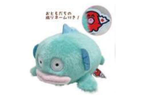 ナカ 22 サンリオキャラクター ナガノ ねそべりビーンドール ハンギョドン はんぎょどん 半魚人 魚人 サンリオの通販はau Pay マーケット ワールドショップ ナカ 22 サンリオキャラクター ナガノ ねそべりビーンドール ハンギョドン はんぎょどん 半魚人 魚人 サンリオの通販はau Pay マーケット ワールドショップ