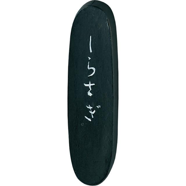 AF11-15　しらさぎ