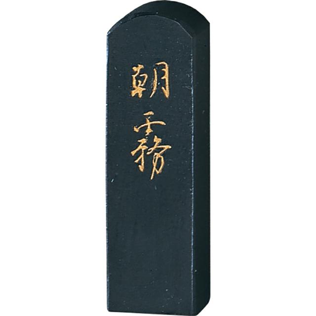 AF13-5　仮名用朝霧