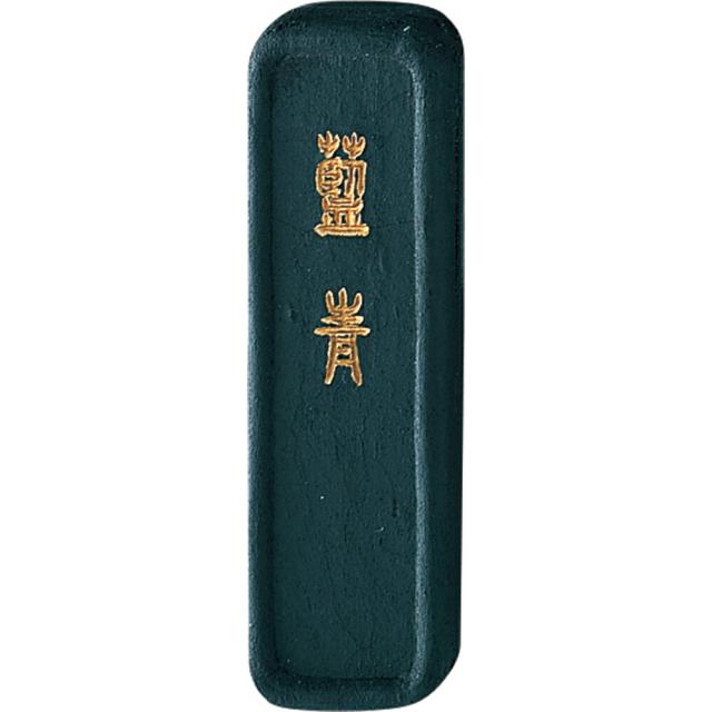 AL1-8　【送料無料】藍青