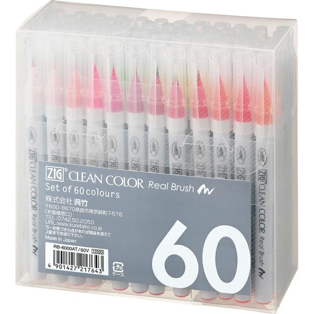 RB-6000AT_60V　ZIG クリーンカラーリアルブラッシュ