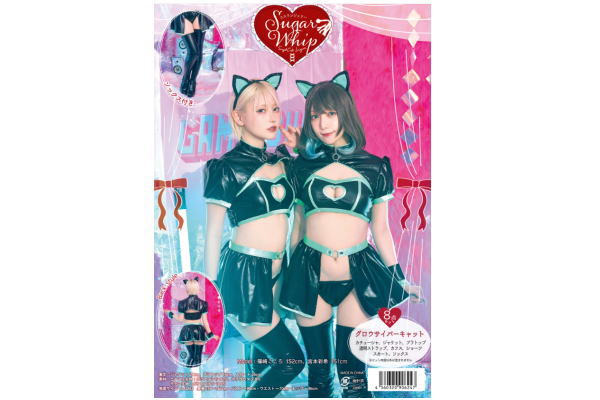 クリ グロウサイバーキャット【サイバー】【ゲーミング】【ハロウィン】【仮装】【コスプレ】【コスプレイヤー】【アニメ】【かわいい】【コンセプト】【kawaii】【推し】【推し活】【漫画】【Japan】【メイド】【メイド喫茶】【コンカフェ】【コンセプトカフェ