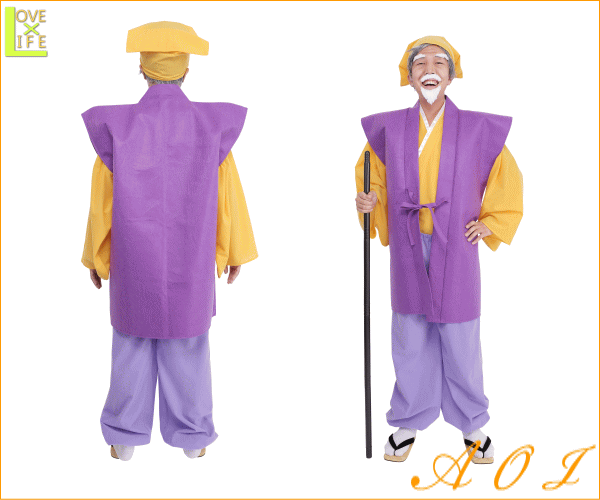 メンズ 黄門様 水戸黄門 和風 日本 昔話 童話 時代劇 江戸 仮装 衣装 コスプレ コスチューム ハロの通販はau Pay マーケット ワールドショップ