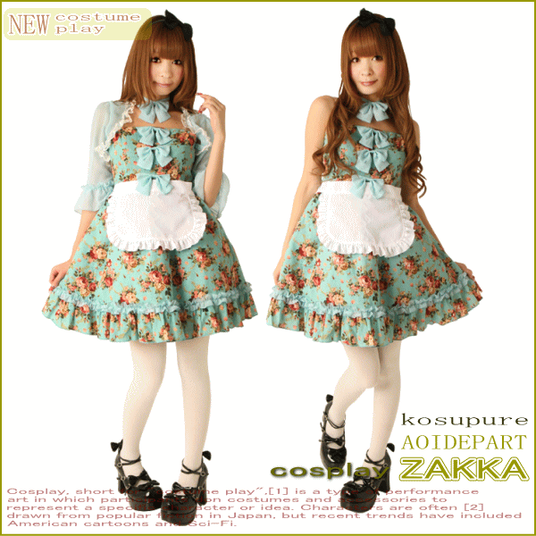 ローズガーデンアリス♪レトロなブーケ柄はお茶会にぴったり！さらに、シースルーのボレロ☆のコスプレシリーズ♪【コスプレ】【衣装】【