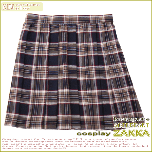 プリーツスカート ネイビー ベージュ エンジ 安カワ制服ブランドteenseverから 可愛い秋冬アイテムの登場 のコスプレシリーズの通販はau Pay マーケット ワールドショップ
