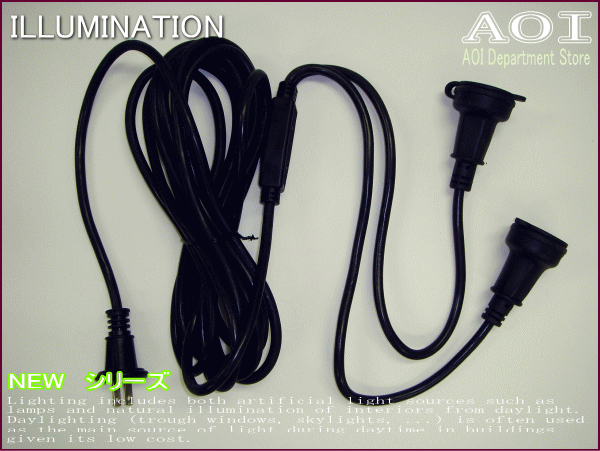 【部品】イルミネーション　分配コード・防水丸型【2分配】♪イルミネーションのアクセサリーです♪配線や取り付けにご利用ください♪【2の通販は 6,699円