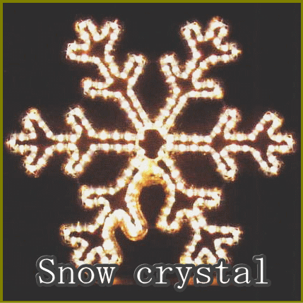 スノーフレーク9　クリスマス イルミネーション【２０ 】【】【クリスマス】【イルミネーション】【電飾】【モチーフ】【大人気の通販は