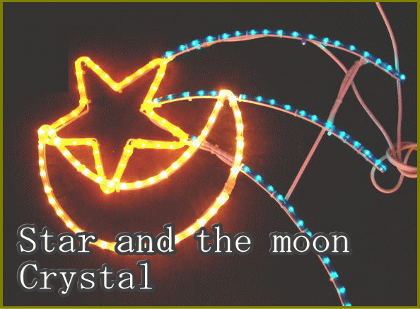 スター5　クリスマス イルミネーション【２０ 】【】【クリスマス】【イルミネーション】【電飾】【モチーフ】【大人気】