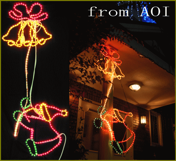 ベルを鳴らすサンタ【２０ 】【】【クリスマス】【イルミネーション】【電飾】【モチーフ】【大人気】 16,632円