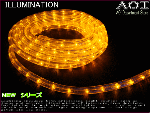 イルミネーション　LED 電球色【45Ｍ】 ルミネチューブ　用途色々のチューブライトです！這わせるもヨシ！オリジナルモチーフを作るもヨ