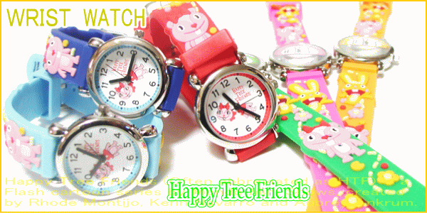 最終価格 ハッピーツリーフレンズ カドルス ギグルス ハピツリ Happy Tree Friends 腕時計 お待たせしました ハピツリの通販はau Pay マーケット ワールドショップ