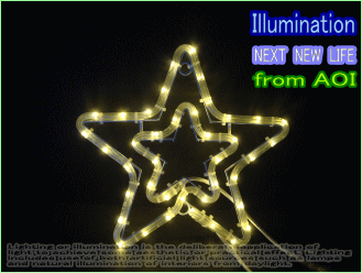 クリスマス イルミネーション　LED スター　電球色【LED】【２０ 】【送料無料】【クリスマス】【イルミネーション】【電飾】【モチーフ】【大人気】