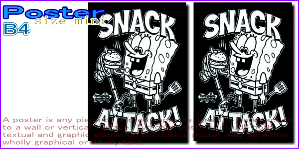 スポンジ・ボブ アートポスター A2サイズ スポンジボブ【SpongeBob