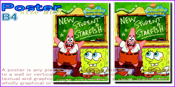 スポンジボブ【SpongeBob】【NO.4】ポスター！アメリカ〜ンな