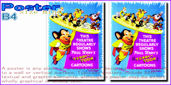 マイティーマウスMIGHYMOUSEヴィンテージ非売品ポスターアメトイガレージに マイティマウス【Mighty Mouse】ポスター！アメリカ〜ンな