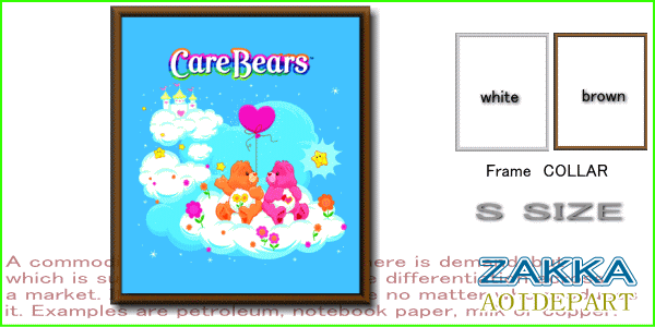 ケアベア Carebear Sサイズ ミニサイズのイラスト ピクチャーフレーム インテリアにどうぞ アメリカの香りがする商品を揃えましたの通販はau Pay マーケット ワールドショップ