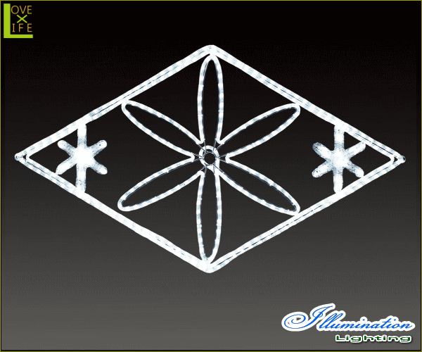 【LED】【ALRM-B(A)RI-DA】【無限大】LEDロープライト ブリリアントダイア【マーク】【ライン】【線】【組み合わせ】【連結】【モチーフ】【イルミネーション】【クリスタル】AOIデパートのイルミネーション【大人気】【電飾】【クリスマス】【省エネ】の通販は 28,160円