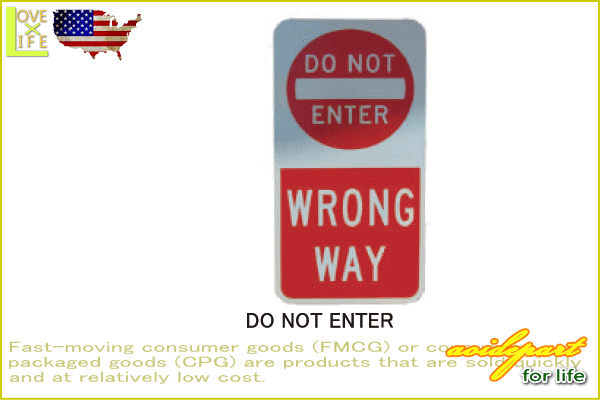 【アメリカ製】【TRAFFIC SIGN】ハイウェイサインボード【DO NOT ENTER】【高速】【看板】【米国交通局】【雑貨】【アメリカン雑貨】【ア