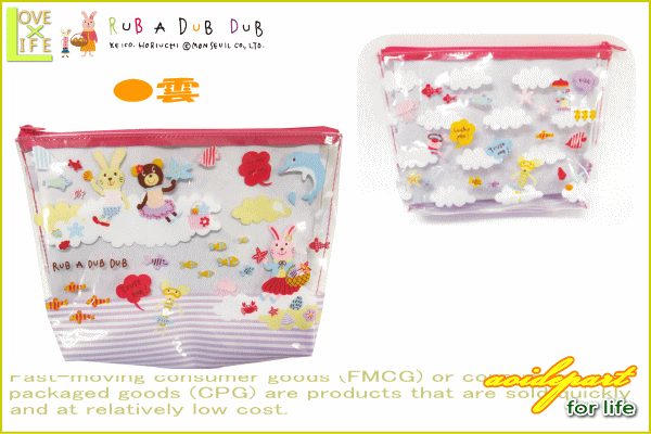 【RUB A DUB DUB】【ラブアダブダブ】ビニールポーチ【ポーチ】【キッズ用品】【ダブダブ】【小物入れ】【雑貨】【幼稚園】【保育園】【｜au  PAY マーケット