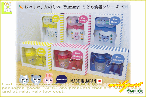 最終価格 日本製 Yummy おやつケース ブルー ベアー クマ ケース おやつ入れ おかし 贈り物 赤ちゃん の通販はau Pay マーケット ワールドショップ