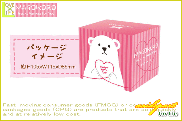 いつも笑顔でいて マグカップ うさぎ ウサギ ギフト まごころシリーズ コップ マグ カップ イラスト キャラの通販はau Pay マーケット ワールドショップ