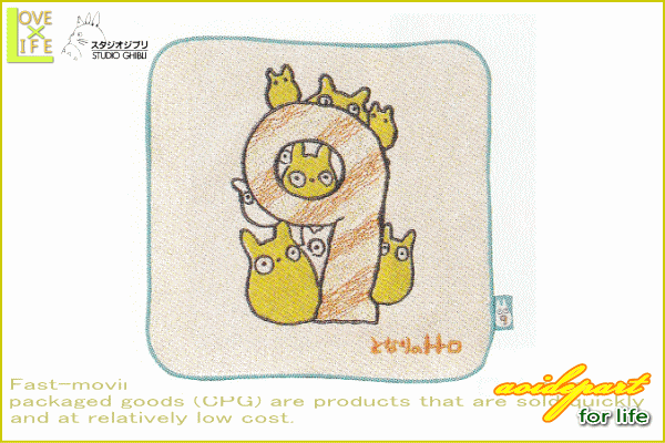 スタジオジブリ】【となりのトトロ】数字ミニタオル【9】【数字柄