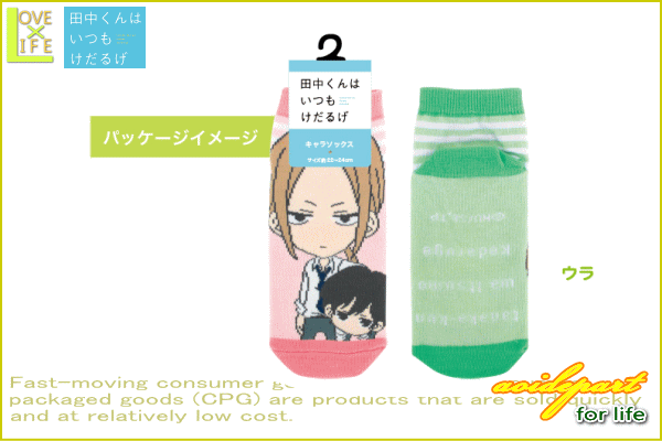 田中くんはいつもけだるげ キャラソックス ブルー テレビアニメ グッズ ソックス 靴下 おしゃれ キャラクター の通販はau Pay マーケット ワールドショップ