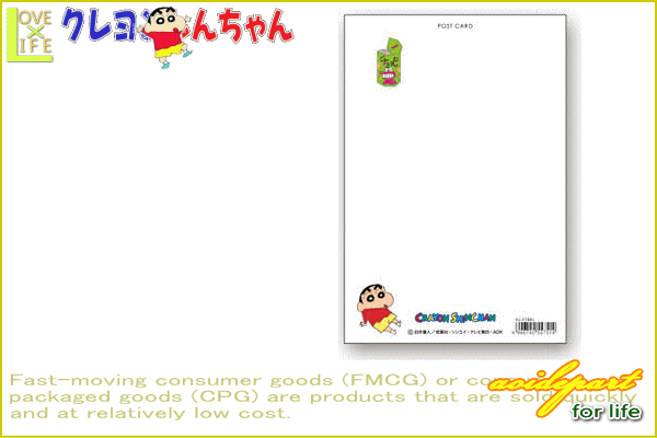 日本製 クレヨンしんちゃん ポストカード 野原ひろし イラスト ポストカード ハガキ 手紙 しんちゃん しんのすの通販はau Pay マーケット ワールドショップ