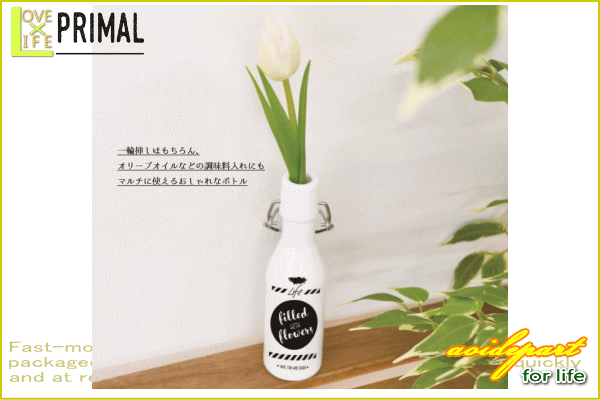 日本製 White Glass Bottle 白ガラスボトル Flower ゴールド ボトル 入れ物 花瓶 花さし インテリア 生活雑の通販はau Pay マーケット ワールドショップ