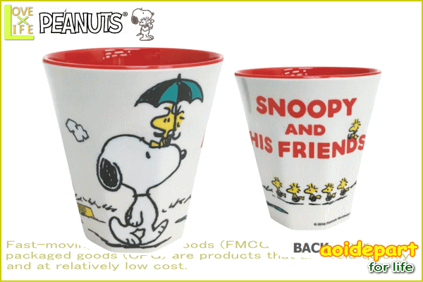 スヌーピー Snoopy メラミンタンブラー フレンズ タンブラー グッズ スヌーピー コップ カップ ピーナッツ の通販はau Pay マーケット ワールドショップ