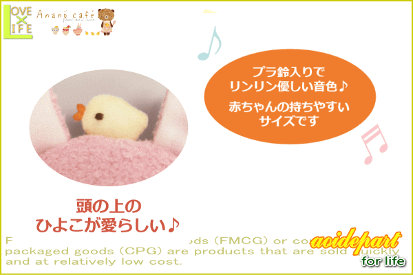 Anano cafe アナノカフェ　【希少】クリーム　ベビー　ベア　ぬいぐるみ Anano cafe アナノカフェ 【希少】クリーム ベビー ベア