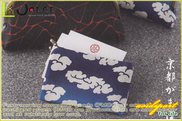 日本製】【葛飾北斎】名刺ケース【山下白雨の雲】【ケース】【名刺入れ